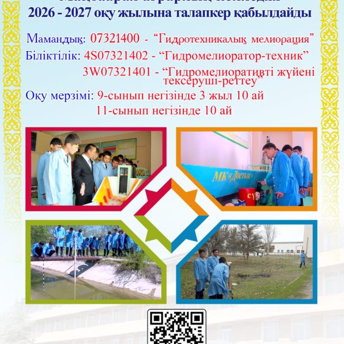 WhatsApp Image 2026-07-03 at 10.54.17 (1)