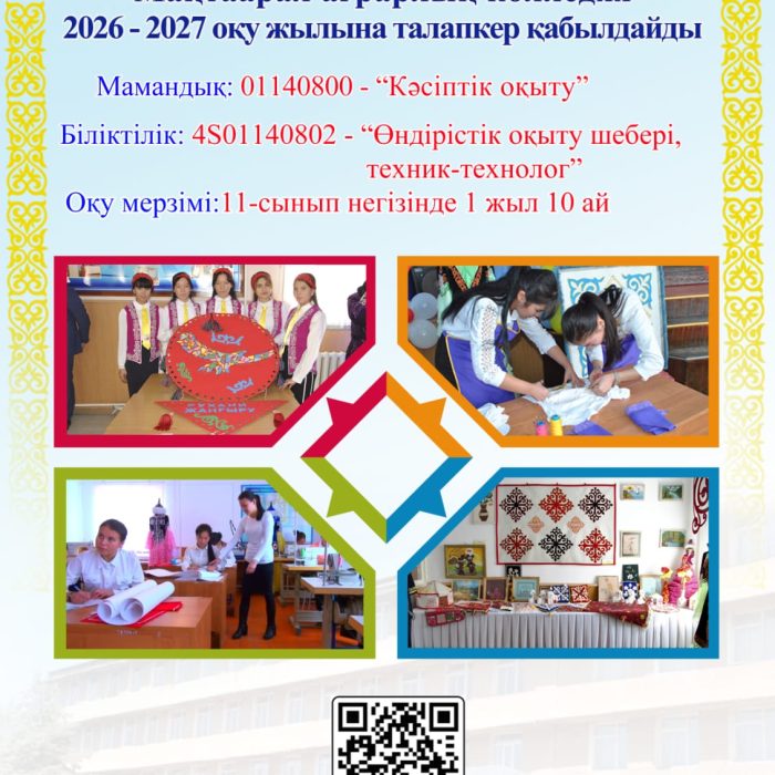 WhatsApp Image 2026-07-03 at 10.54.17