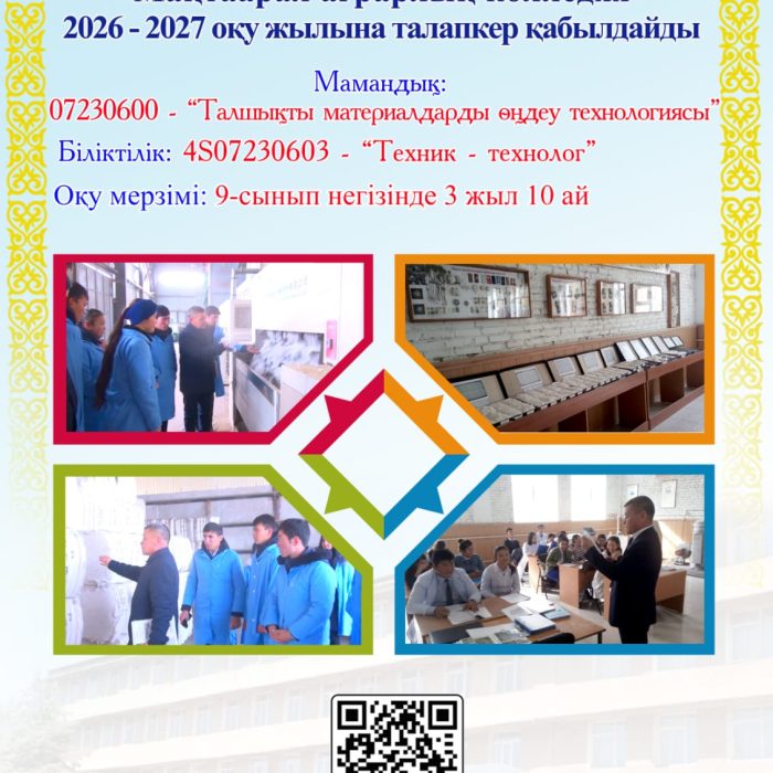WhatsApp Image 2026-07-03 at 10.54.18